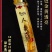 老参王，一瓶代发，原产地发货，配置齐全，大量有货