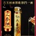 老参王，一瓶代发，原产地发货，配置齐全，大量有货