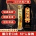老参王，一瓶代发，原产地发货，配置齐全，大量有货