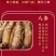 老参王，一瓶代发，原产地发货，配置齐全，大量有货