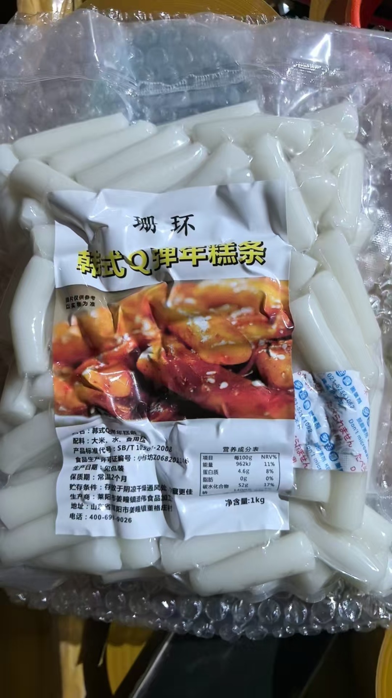 年糕条20斤一箱10包韩式炸鸡年糕炒年糕