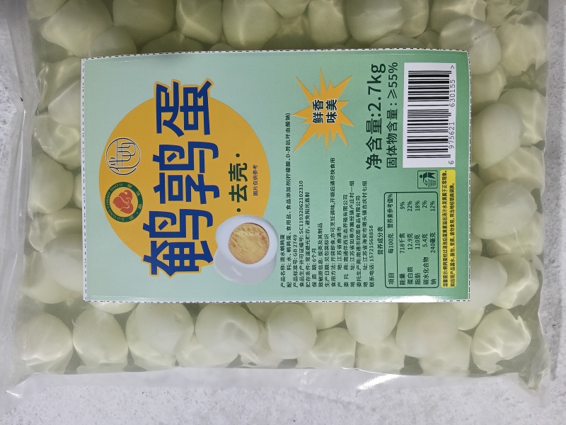 自有基地鹌鹑蛋保质保量批发混批随时可聊