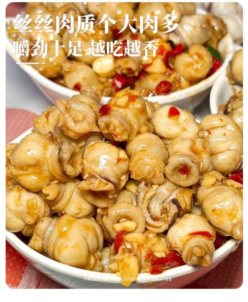 鱿鱼嘴去牙齿捞汁烧烤食材原料无冰免处理脆嫩爆炒白灼尤鱼