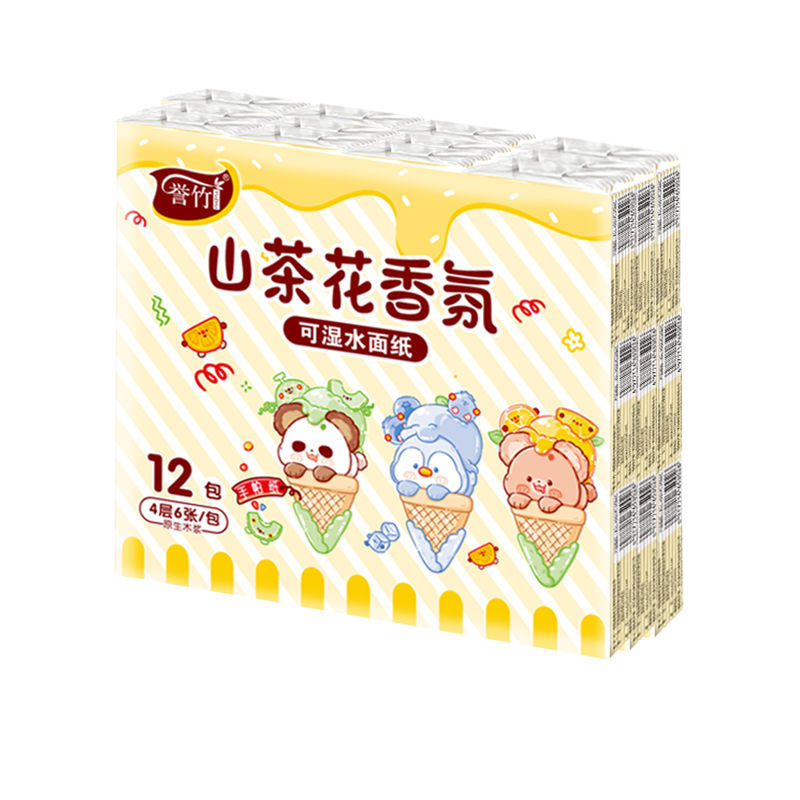 誉竹手帕纸滇山茶花香小包随身便携式超迷你餐巾纸学生必备
