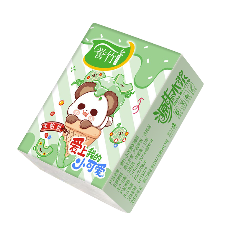 誉竹手帕纸滇山茶花香小包随身便携式超迷你餐巾纸学生必备