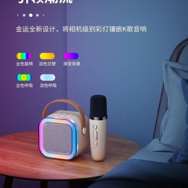 K12话筒音响一体机麦克风全民家庭KTV无线蓝牙音箱家用