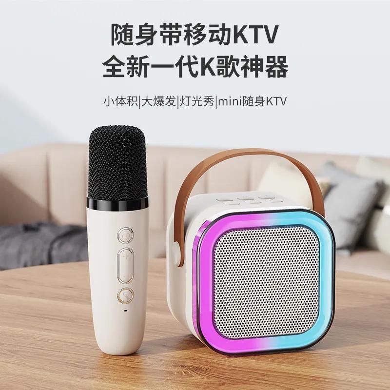 K12话筒音响一体机麦克风全民家庭KTV无线蓝牙音箱家用