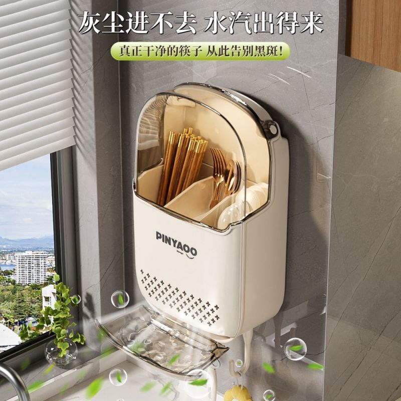 高档新款筷子收纳盒壁挂式家用筷子筒厨房快子勺子置物架筷篓