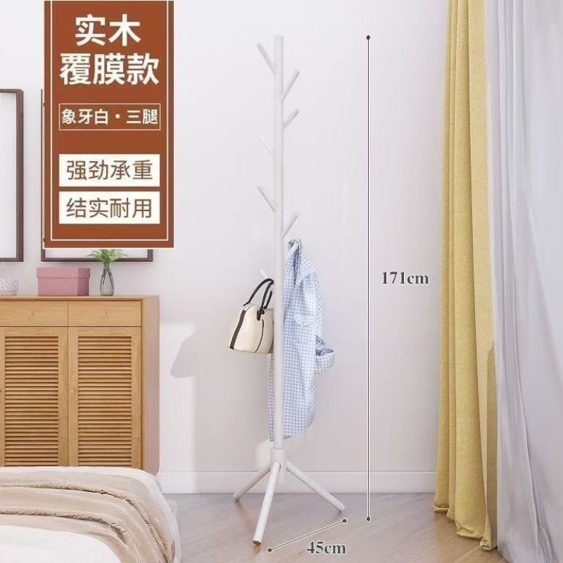 北欧实木落地衣帽架卧室客厅简易挂衣架衣服架子立式家用