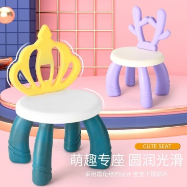 椅子靠背防摔小板凳塑料椅积木桌椅家用餐椅防滑宝宝吃饭玩具