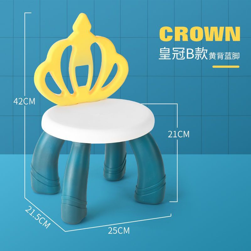 椅子靠背防摔小板凳塑料椅积木桌椅家用餐椅防滑宝宝吃饭玩具