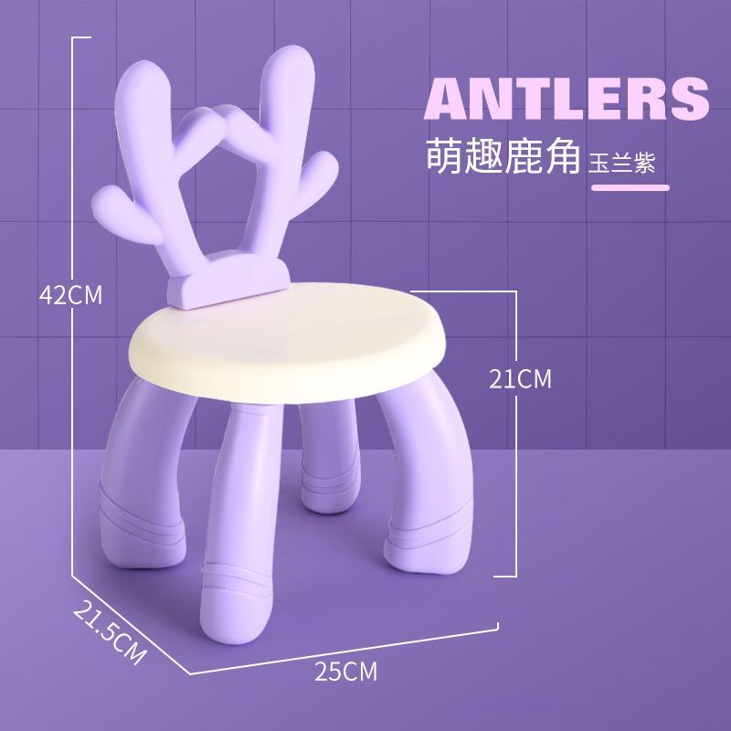 椅子靠背防摔小板凳塑料椅积木桌椅家用餐椅防滑宝宝吃饭玩具