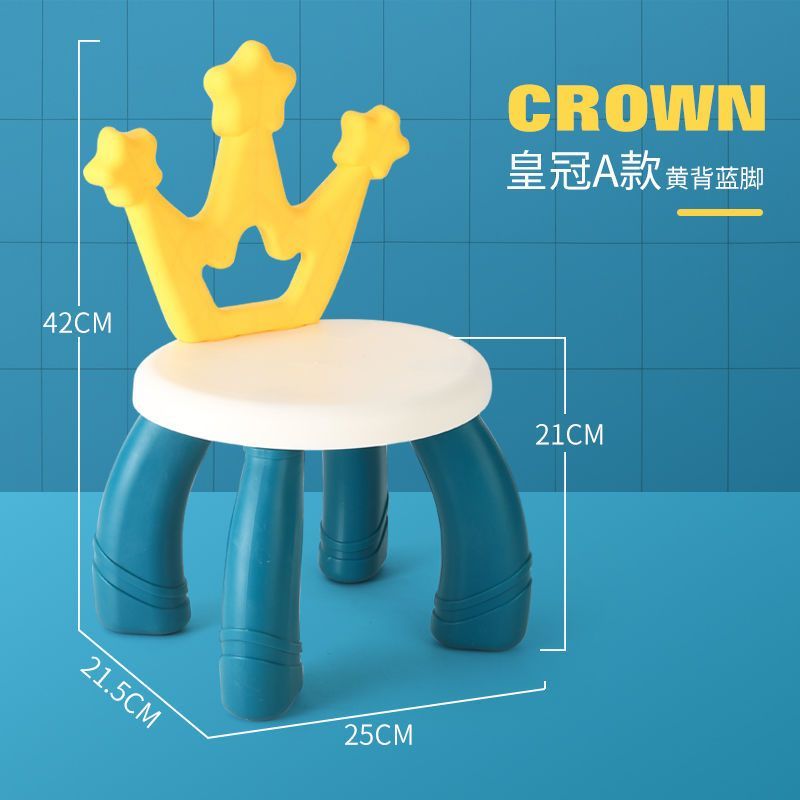 椅子靠背防摔小板凳塑料椅积木桌椅家用餐椅防滑宝宝吃饭玩具