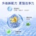 老管家洗衣机清洗剂除菌除螨家用滚筒波轮全自动杀菌消毒除垢