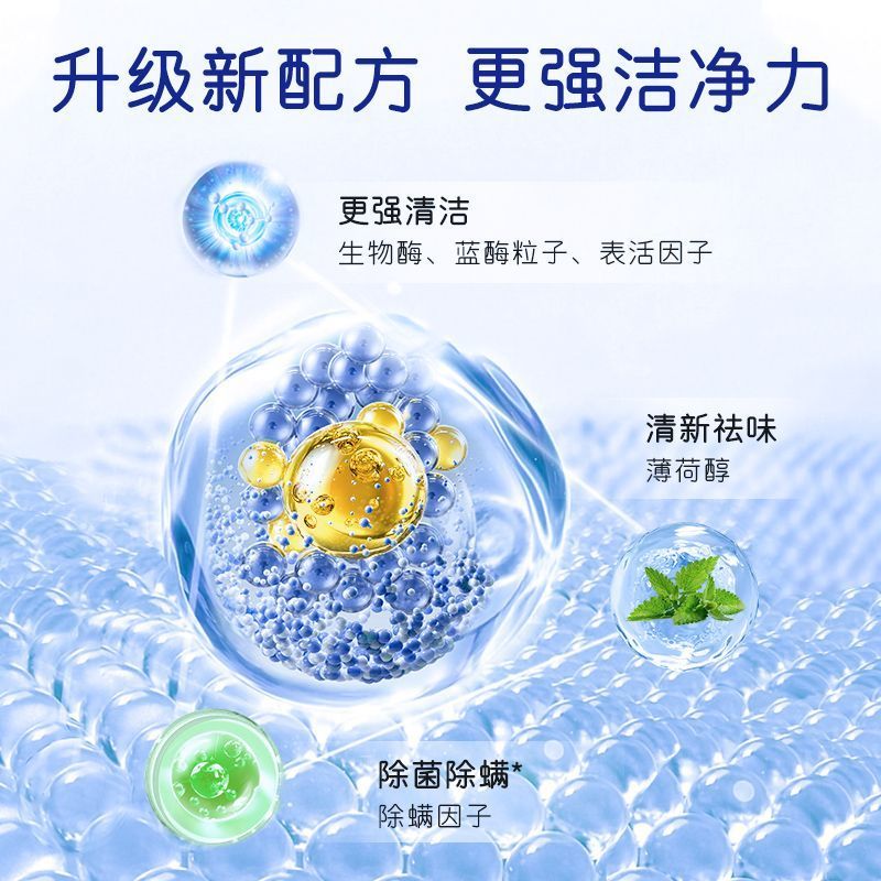 老管家洗衣机清洗剂除菌除螨家用滚筒波轮全自动杀菌消毒除垢