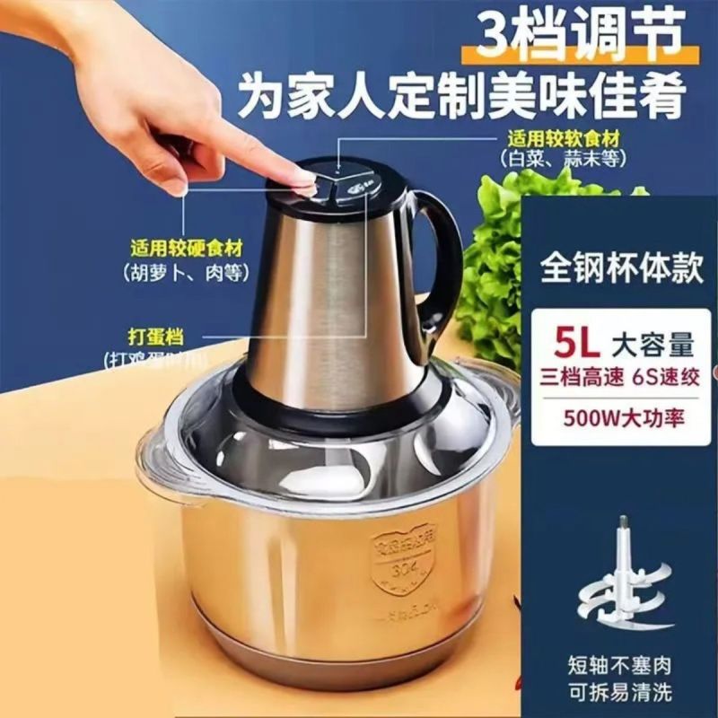 德国正品304不锈钢家用绞肉机多功能厨房料理蒜泥辣椒绞肉