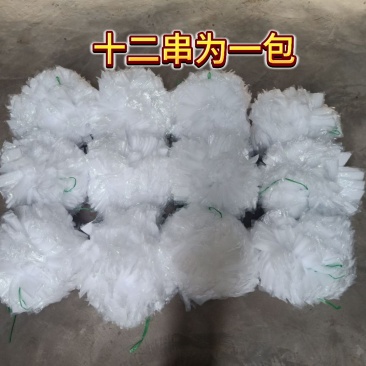 番石榴网套袋