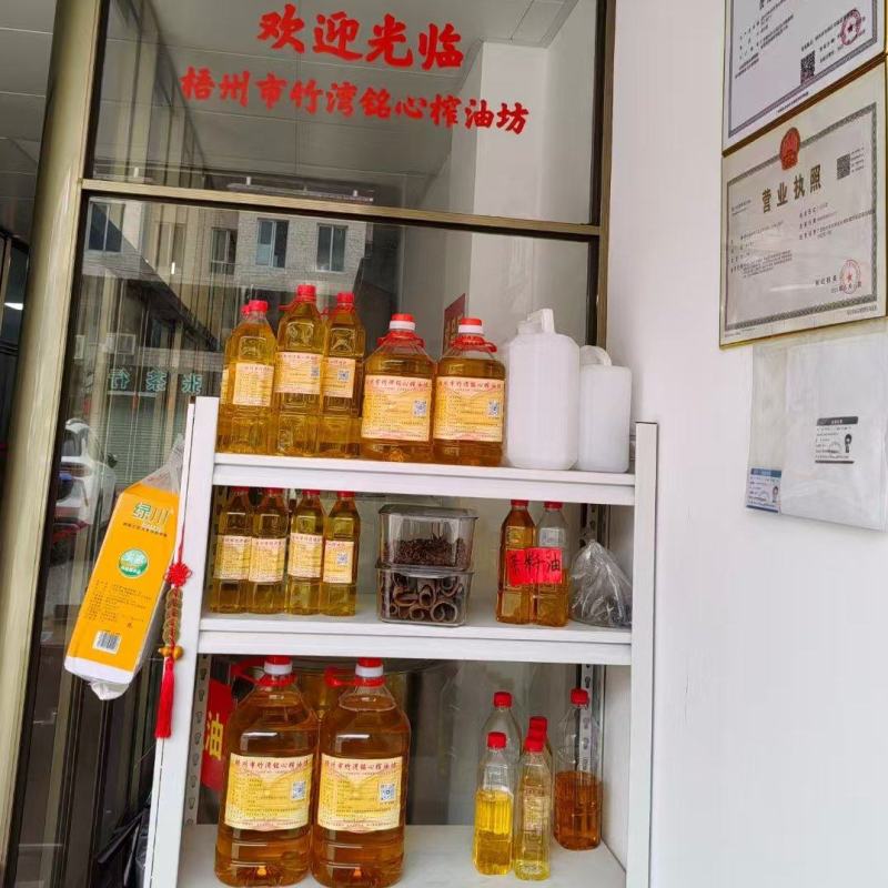 广西熟榨花生油选用优质花生安全放心***