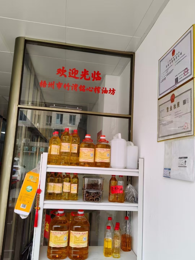 熟榨花生油，选用优良花生米，好吃安全精品花生油