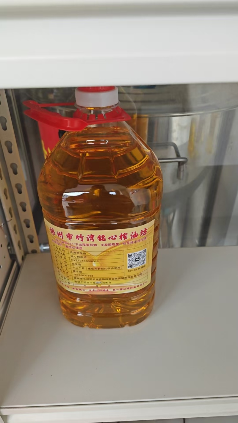 熟榨花生油，选用优良花生米，好吃安全精品花生油