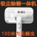 无线除螨仪紫外线杀菌除螨神器床上沙发室内家用吸尘器