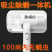 无线除螨仪紫外线杀菌除螨神器床上沙发室内家用吸尘器