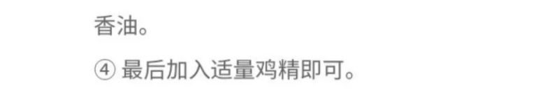 包邮)福建特产天然盐渍龙须菜5斤凉拌火锅美食