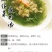 包邮)福建特产天然盐渍龙须菜5斤凉拌火锅美食