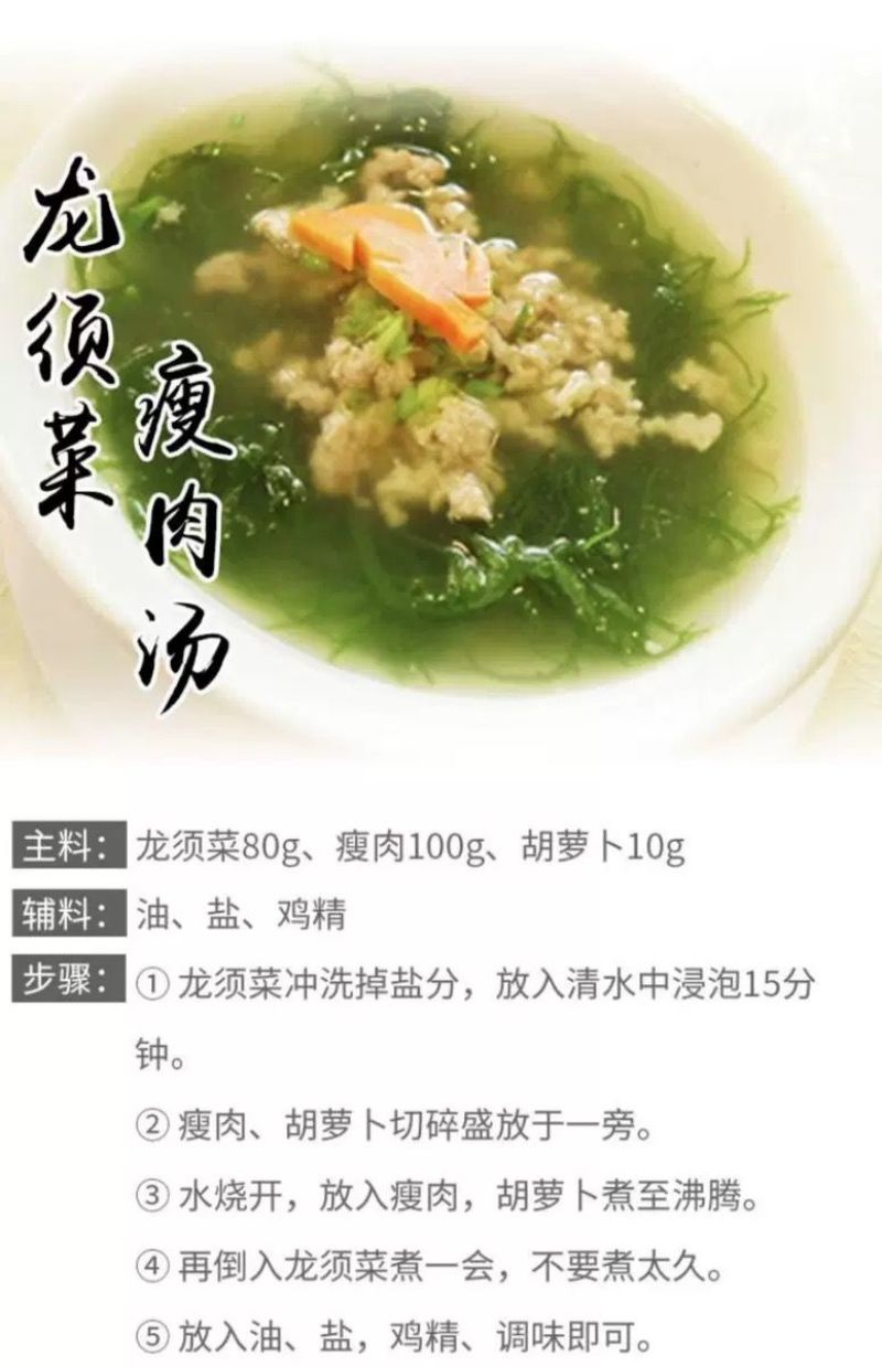 包邮)福建特产天然盐渍龙须菜5斤凉拌火锅美食