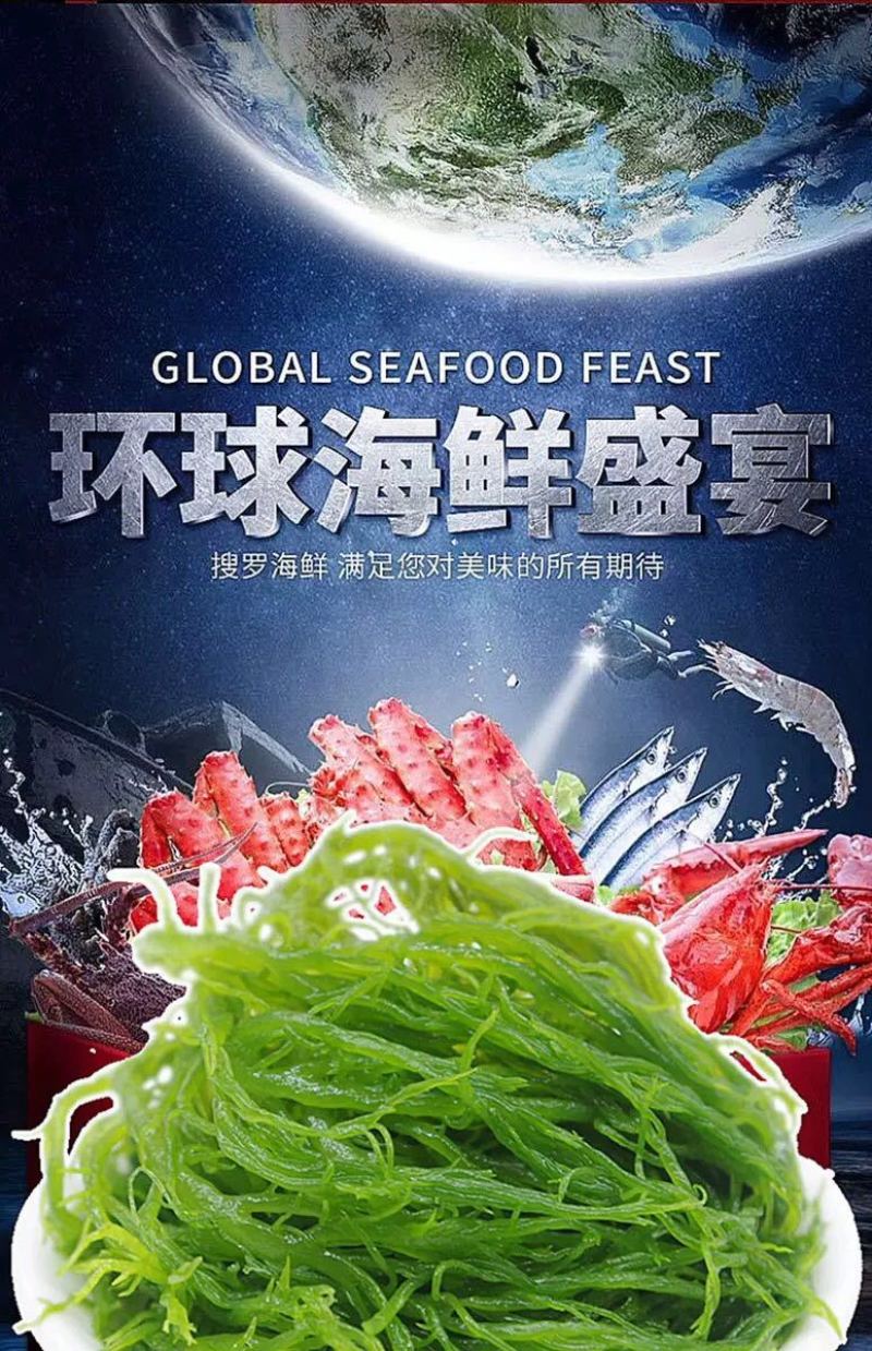 包邮)福建特产天然盐渍龙须菜5斤凉拌火锅美食