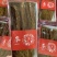红参，品质优，原产地发货，无任何添加，可以大量供货