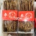 红参，品质优，原产地发货，无任何添加，可以大量供货