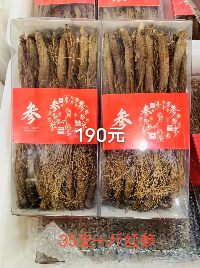红参，品质优，原产地发货，无任何添加，可以大量供货