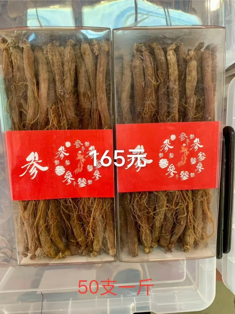 红参，品质优，原产地发货，无任何添加，可以大量供货