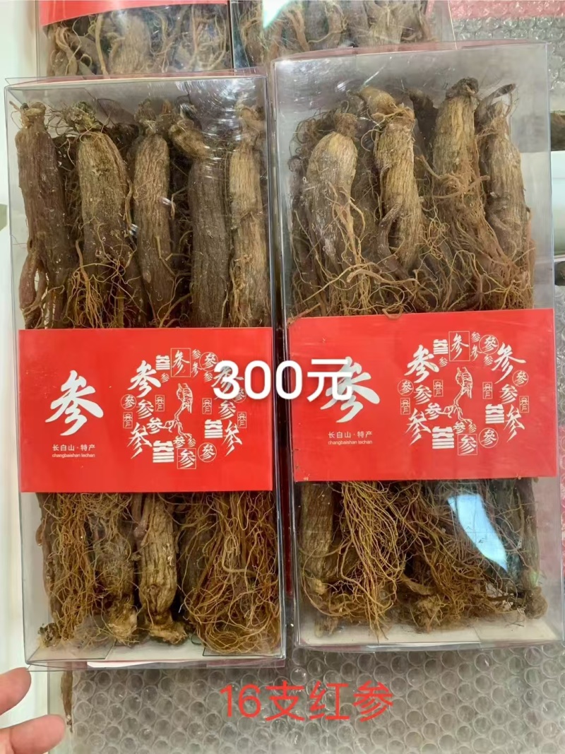 红参，品质优，原产地发货，无任何添加，可以大量供货