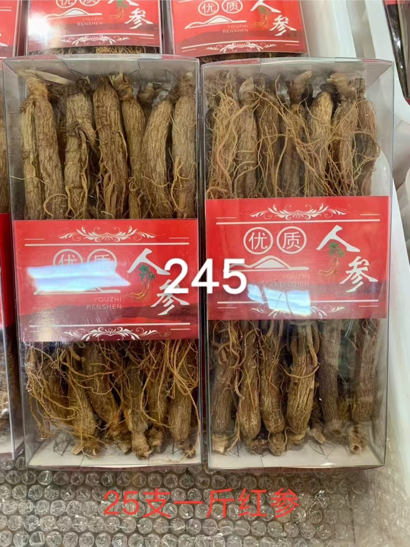 红参，品质优，原产地发货，无任何添加，可以大量供货