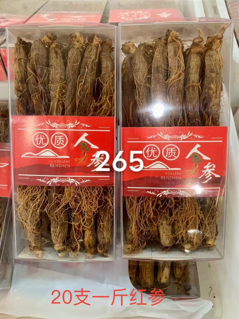 红参，品质优，原产地发货，无任何添加，可以大量供货