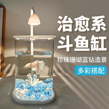玻璃小鱼缸冰晶石桌面创意生态斗鱼缸珍珠碎钻景观缸装饰造景