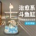玻璃小鱼缸冰晶石桌面创意生态斗鱼缸珍珠碎钻景观缸装饰造景