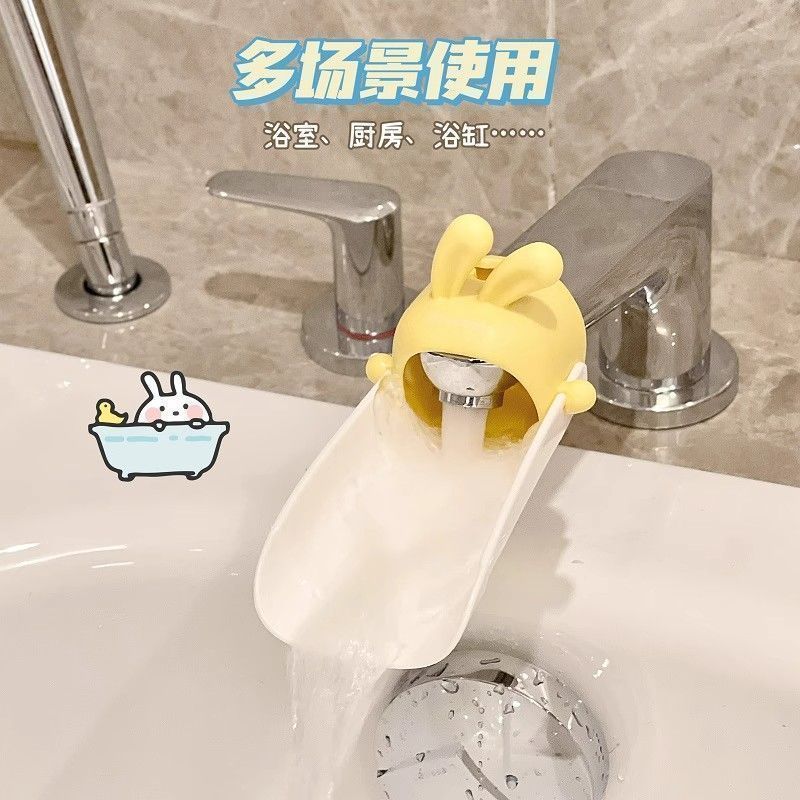 可爱水龙头延伸器创意卡通兔子浴室卫生间洗手池通用型水流缓