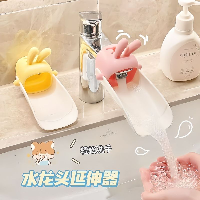 可爱水龙头延伸器创意卡通兔子浴室卫生间洗手池通用型水流缓
