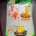 纯正黑龙江林口县奎山粉条厂家批发，保资保量，欢迎合作
