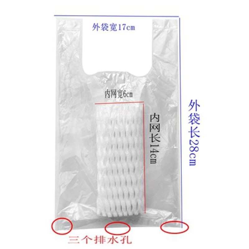 番石榴网套袋