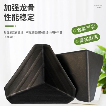 农产品护角整件批发发货打包防护角抗压耐磨塑胶物流护角保护
