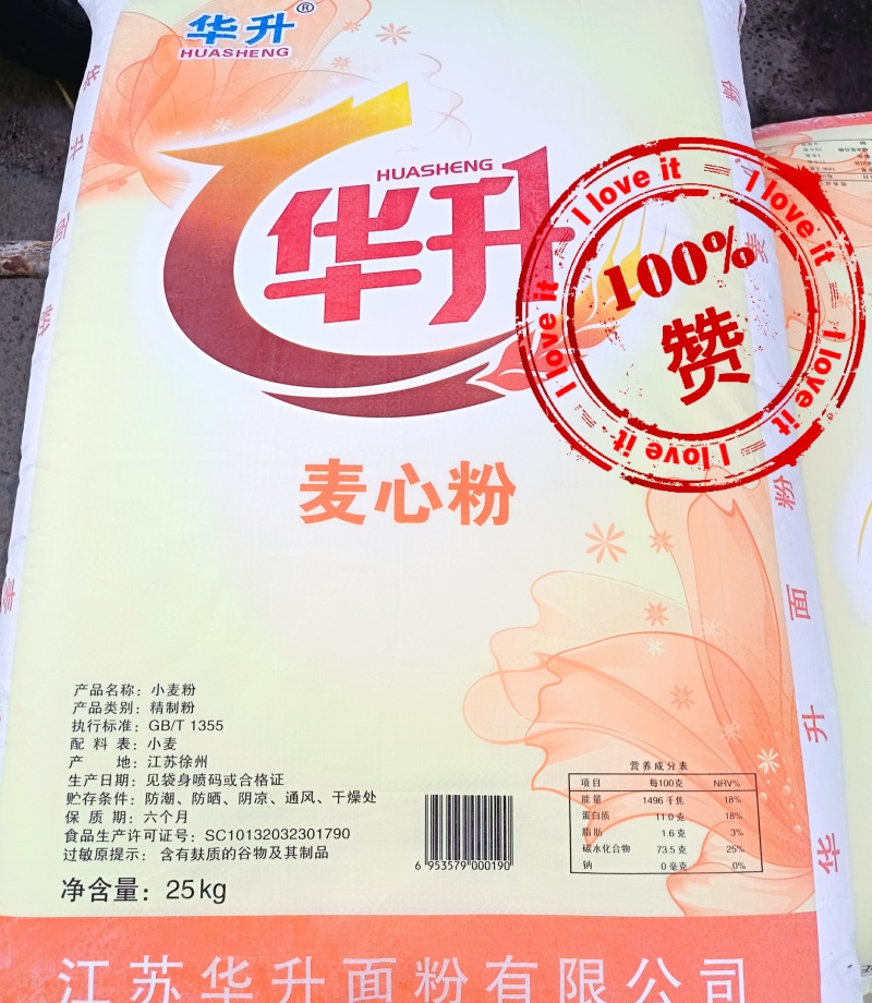 精品小麦粉品质保证价格实惠产地直发服务周到