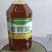菜籽油