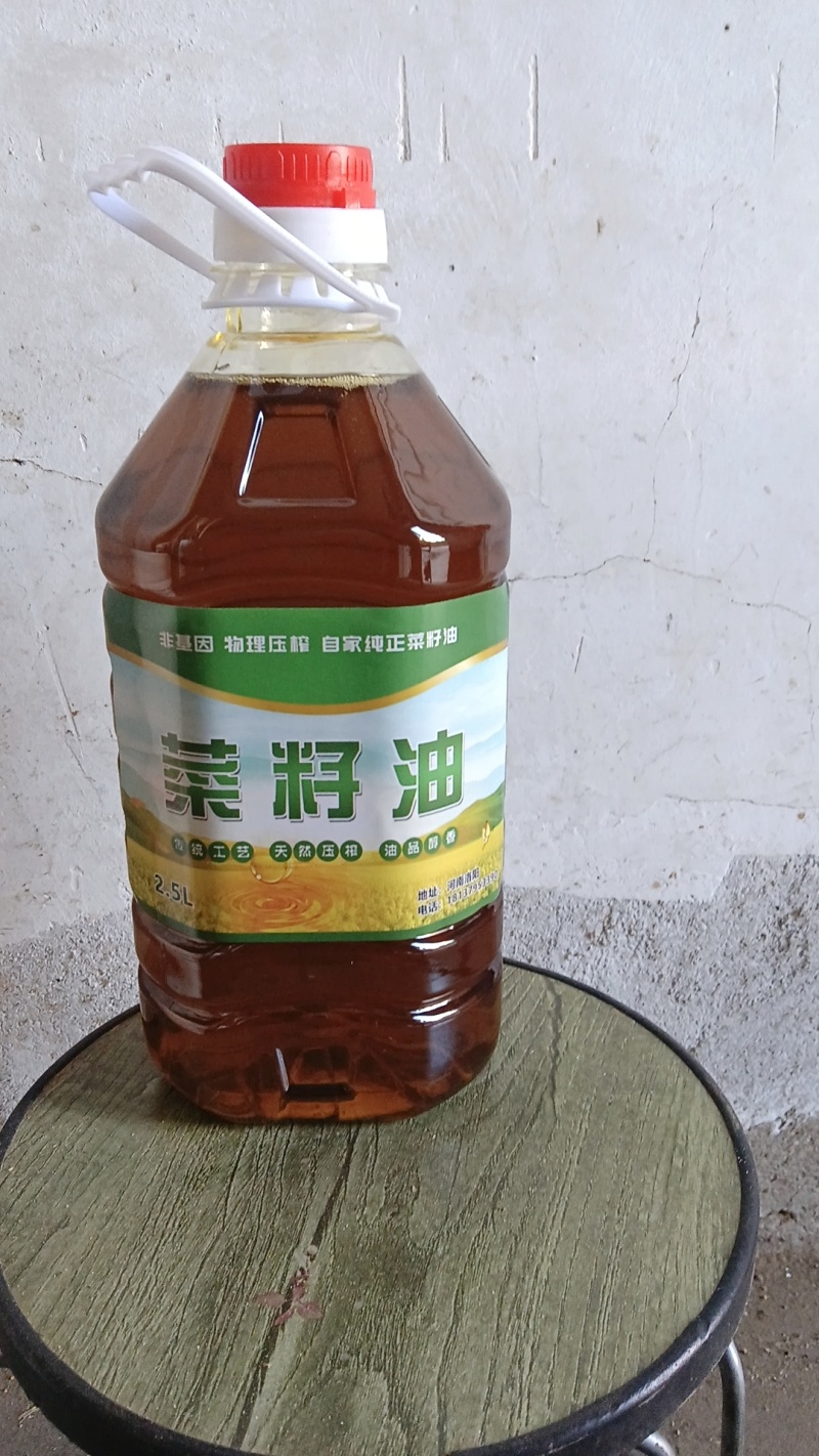 菜籽油