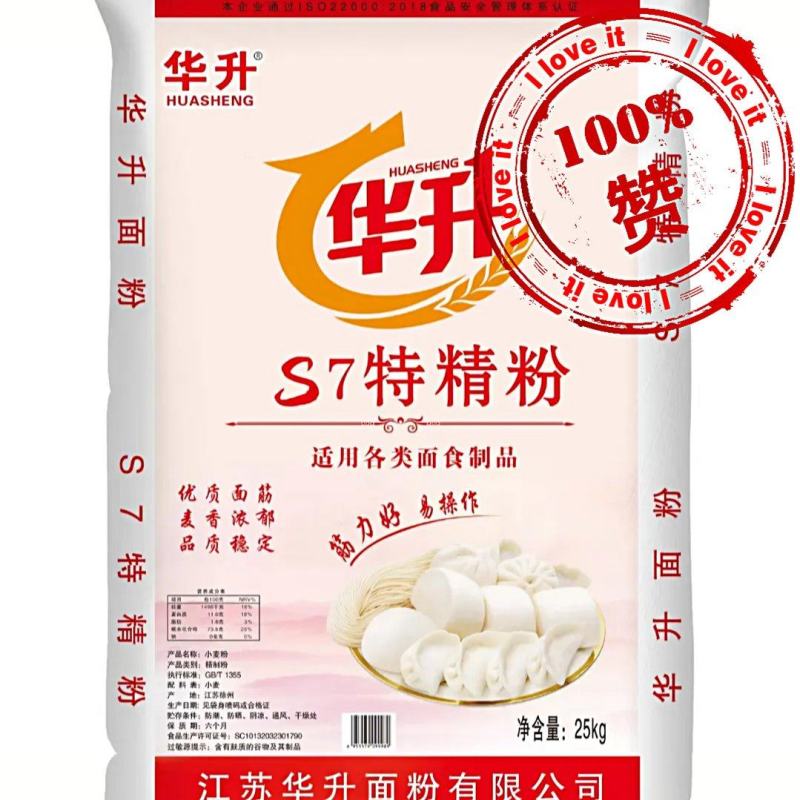 优质小麦粉厂家直销高质量高性价比规格全欢迎订购