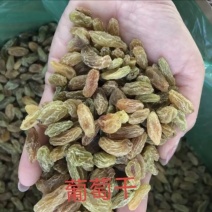 一级葡萄干，大量有货对接全国市场电商平台，欢迎新老客户前