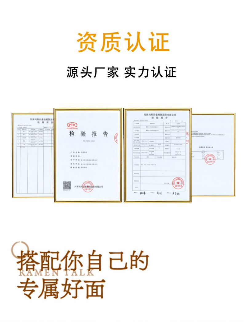 小麦之乡，匠心制作鸡蛋挂面龙须面150g独立包装